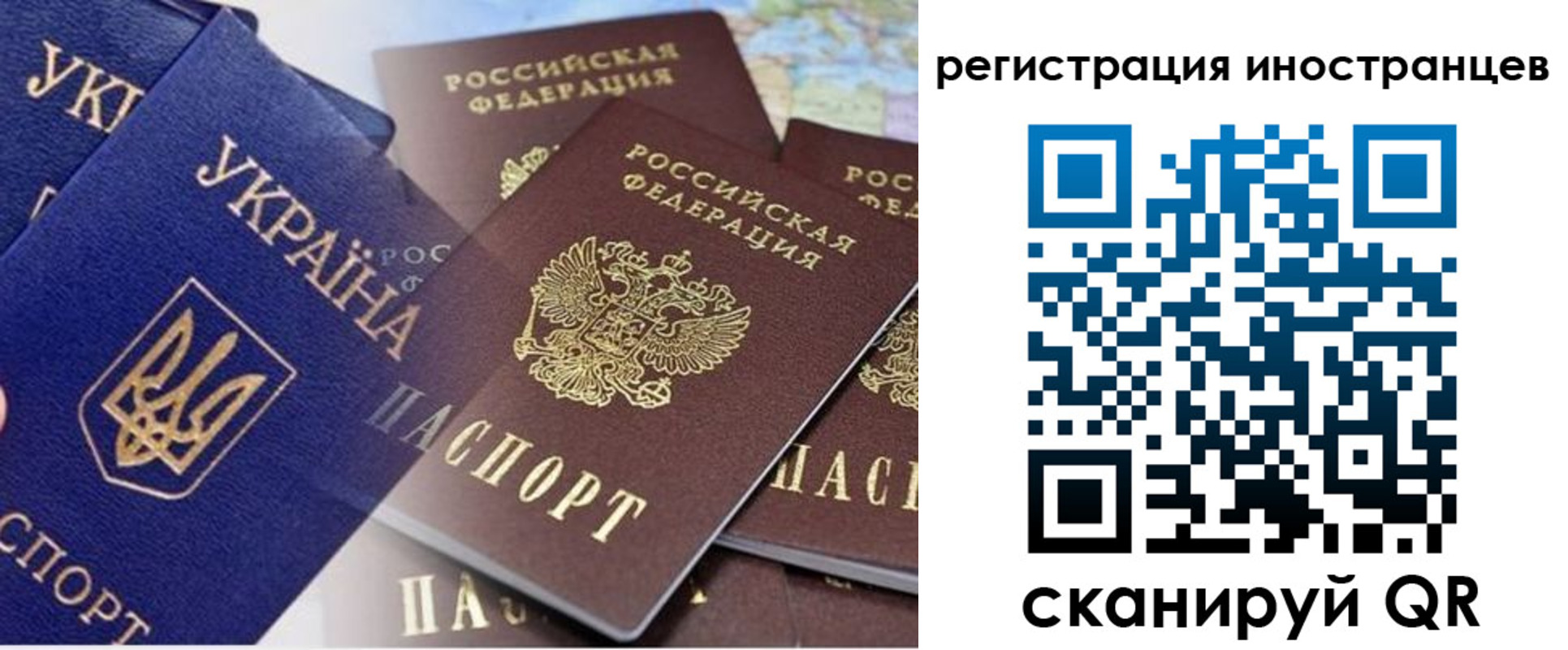 временная регистрация собственник в Бологом