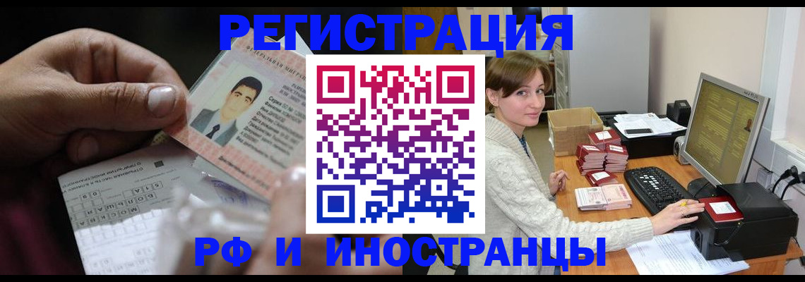 регистрация для школы в Бологом