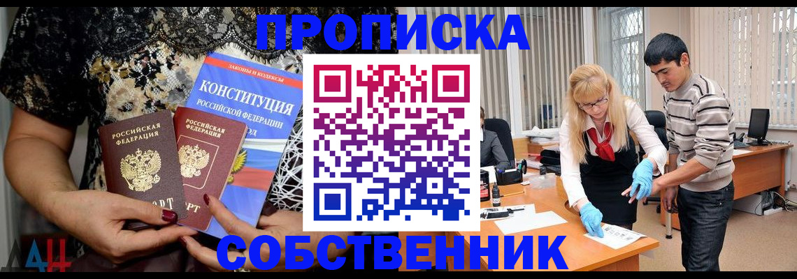 форма 3 в Бологом